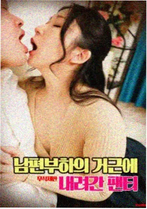 电影《海边的旧邮局》信息卡片配图